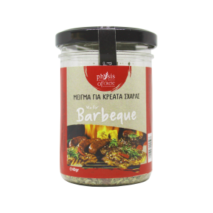 CONDIMENTE & CREME BALSAMICE - Condiment grecesc " MIX for BARBEQUE "