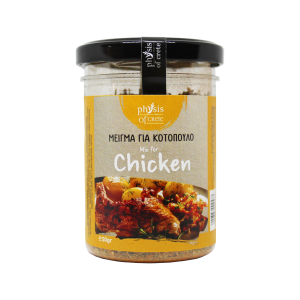 CONDIMENTE & CREME BALSAMICE - Condiment grecesc " MIX for CHICKEN "