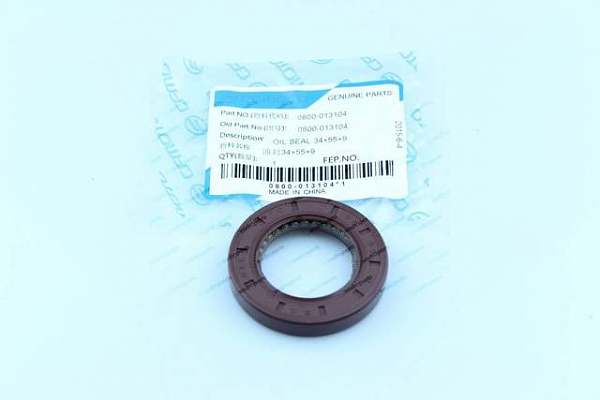 SIMERING AMBIELAJ / AX VARIATOR MOTOR CFMOTO 800 / 820 UTV / SSV / ATV [2]