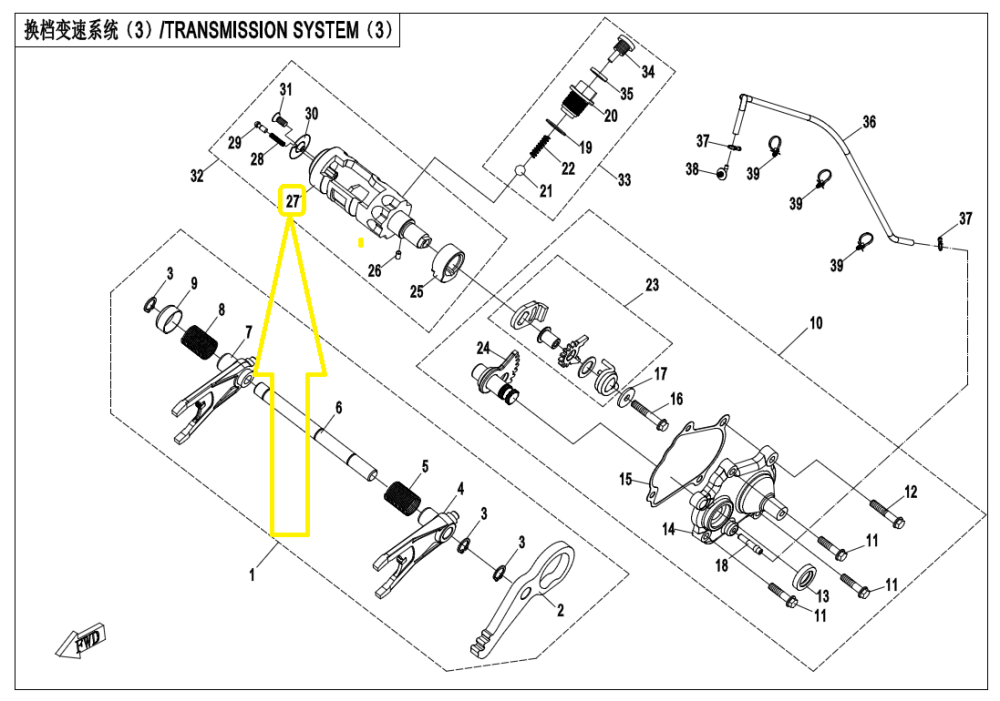 HARTA CUTIE SCHIMBATOR CFMOTO ATV/SSV/UTV 800/820/850/1000 2012-2026 [3]