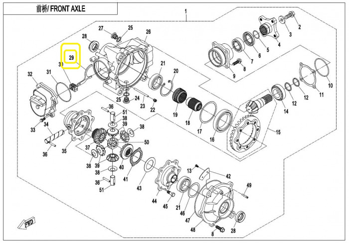 FURCA GRUP / DIFERENTIAL FATA CFMOTO CFORCE 400/450/520/550/625/850/1000 [3]