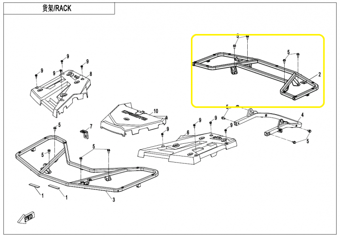 PORTBABAJ SPATE METALIC CFMOTO CFORCE 850 / 1000 2018-2024 [3]