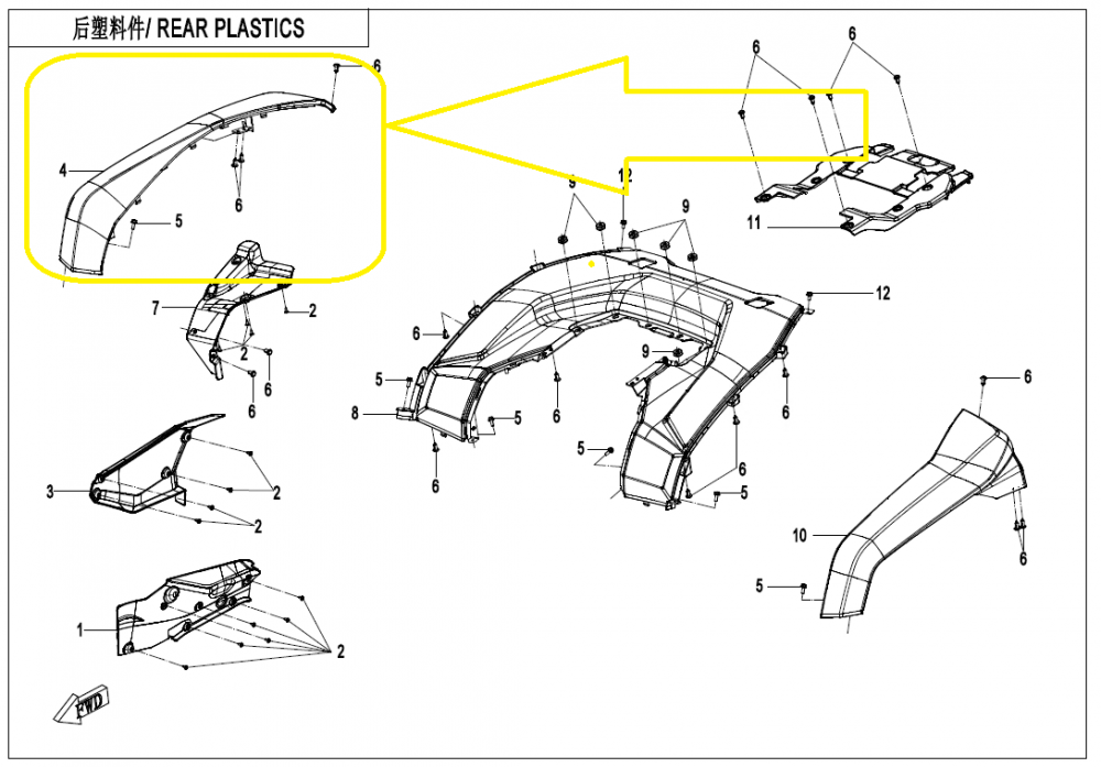 ARCADA SPATE DREAPTA ATV CFMOTO CFORCE 600 / 625 2020-2025 [2]