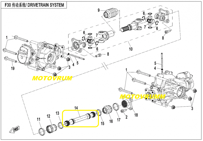 AX CARDAN SPATE CFMOTO CFORCE 400 / 450 / 500 / 520 / 550 / 600 / 625  ATR / AU /  TOURING  =>LONG [4]