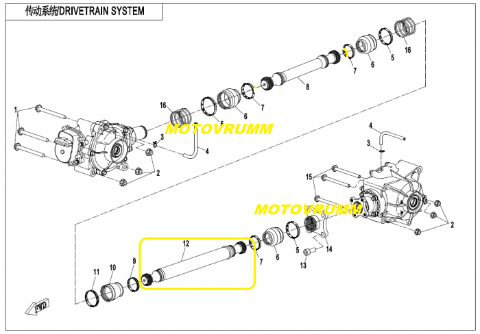 AX CARDAN SPATE CFMOTO CFORCE 820/850/1000 2016-2024 [2]