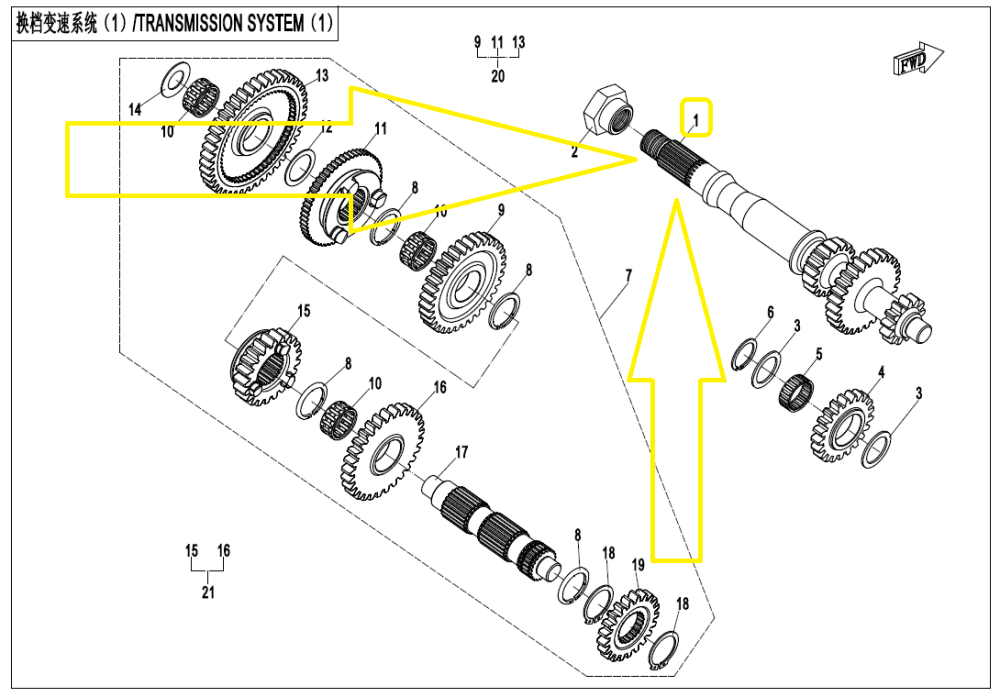 AX VARIATOR SECUNDAR CFMOTO ATV/UTV/SSV 800/820/850/1000 2012-2026 [2]