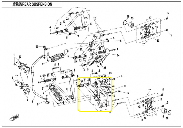 BRAT INFERIOR SPATE STANGA CFMOTO 400/450/500/550/625/800 2007-2019 [4]