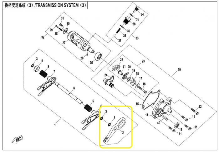 BRAT SISTEM FRANA PARCARE CFMOTO ATV / UTV / SSV 800/850/1000 [2]