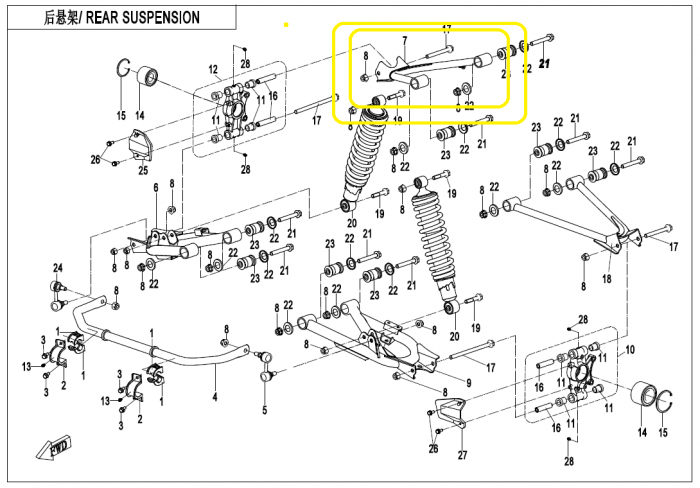 BRAT SUPERIOR DREAPTA SPATE CFMOTO CFORCE 400 / 450 / 500AU / 520 / 550 / 625  2015-2022 [4]
