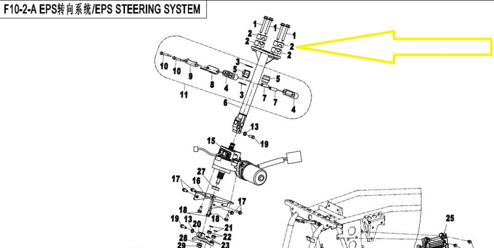 BRIDA PRINDERE GHIDON CFMOTO CFORCE 2015-2026 [2]