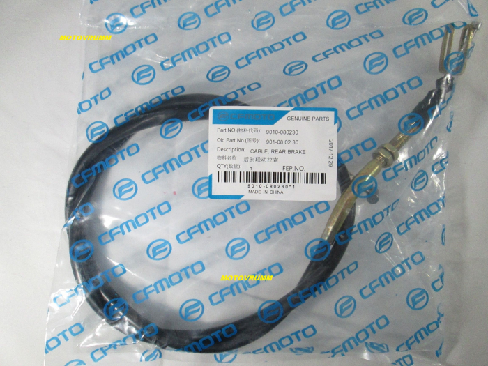 CABLU FRANA MANA CFMOTO 500/625 2007-2017 [6]