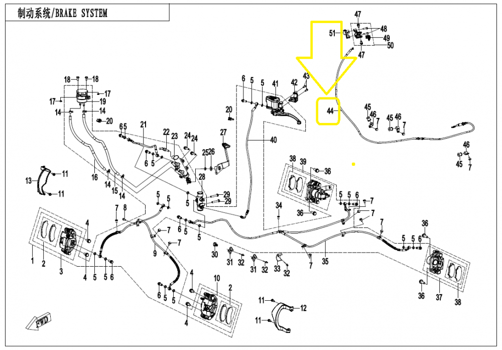 CABLU FRANA PARCARE CFMOTO CFORCE X4 / X5 ( PENTRU MODELU S ) [2]