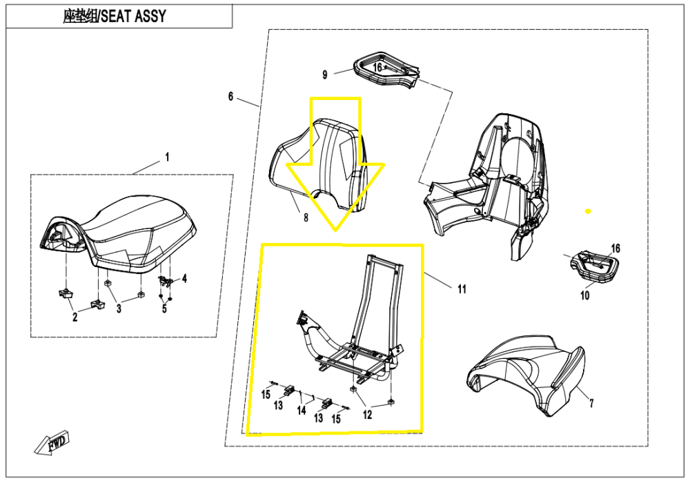 CADRU SCAUN SPATAR SPATE CFMOTO CFORCE 600 / 850 / 1000 GEN2 [2]
