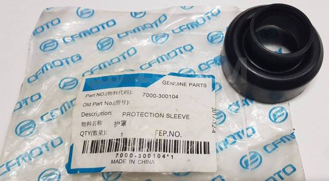 CAPAC PROTECTIE CAUCIUC TRANSMISIE CFMOTO CF800 1000 CF1000US 1000 CF1000UU 800 Z8 Z1000 U1000 Z10 U10 EPS [2]