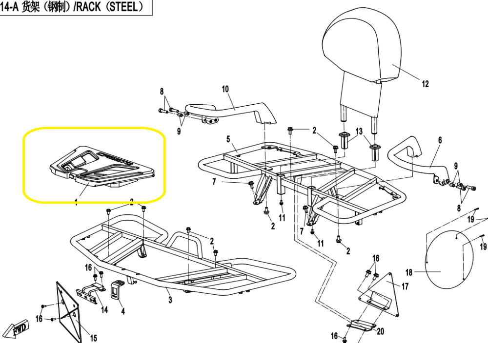 CAPAC SIGURANTE CFMOTO CFORCE 550 / 600 2015-2019 [3]