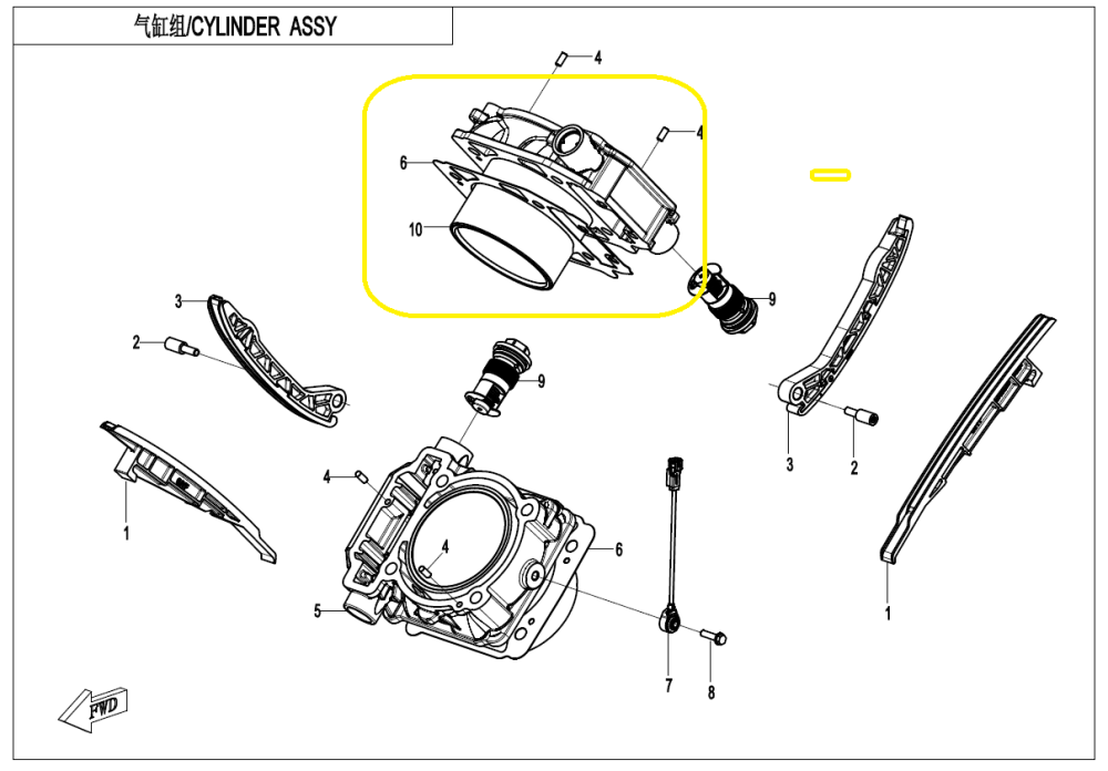 CILINDRU SPATE CFMOTO CFORCE 1000 2024-2026 [4]