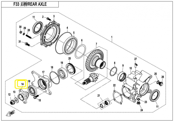 CUPLA CARDAN SPATE CFMOTO CFORCE 450 / 500 / 520  2016-2019 [5]