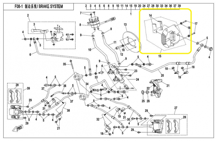 ETRIER SPATE CFMOTO CFORCE 400/450/500/520/550 2016-2020 [3]