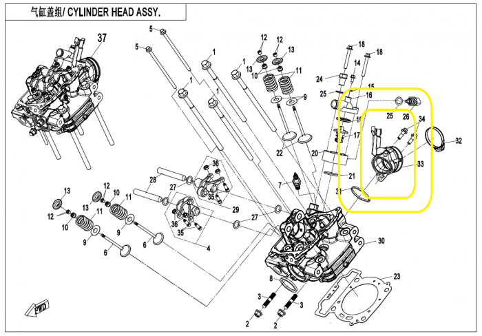 FLANSA ADMISIE CFMOTO CFORCE 400/520/550/625 2021-2024 [2]