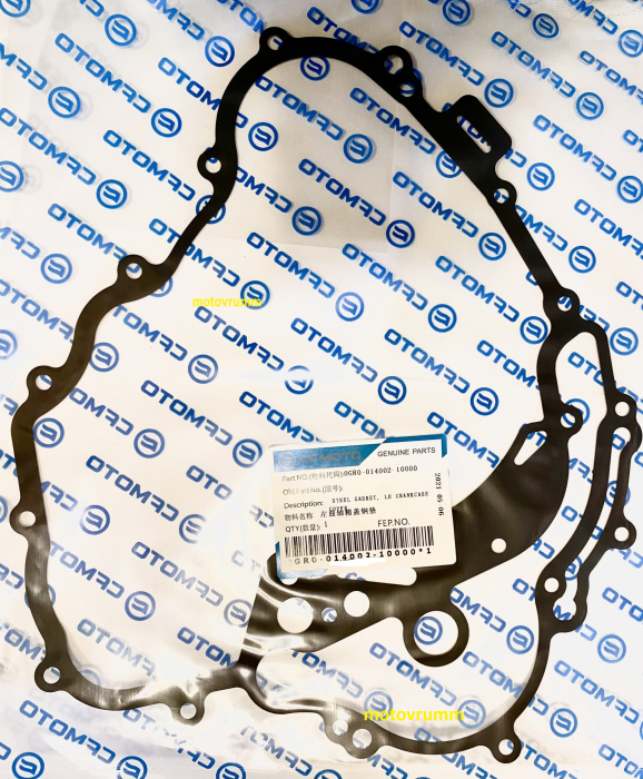 GARNITURA STATOR CFMOTO 0GR0-014002 2015=> [3]