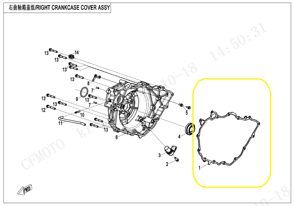 GARNITURA STATOR CFMOTO CFORCE 850 / 1000 GEN3 2025-> [2]
