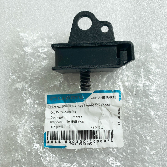 SUPORT MOTOR / TAMPON MOTOR CFMOTO 400 / 450 / 500 / 520 / 550 / 600 / 625 / 800 / 1000 [5]