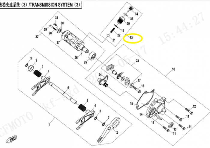 KIT BLOCATOR SELECTOR VITEZE CFMOTO 800 / 850 / 1000 2013-2023 [2]