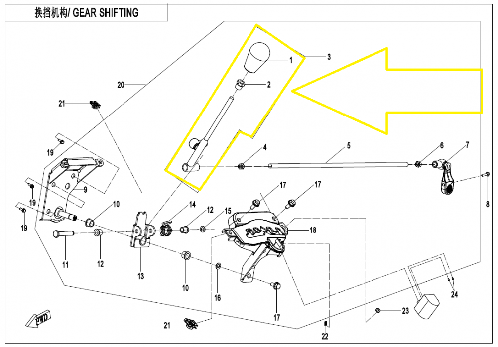 MANETA SCHIMBATOR CFMOTO CFORCE 600 / 625 2021-2025 [2]