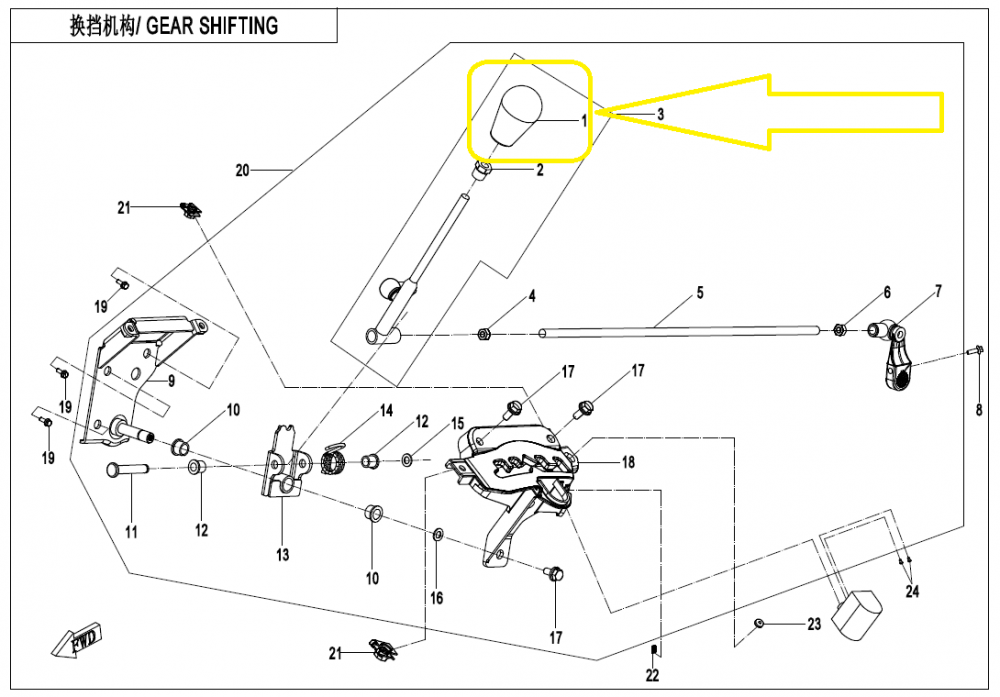 NUCA SCHIMBATOR CFMOTO CFORCE 600-625 TOURING 2021-2025 [2]