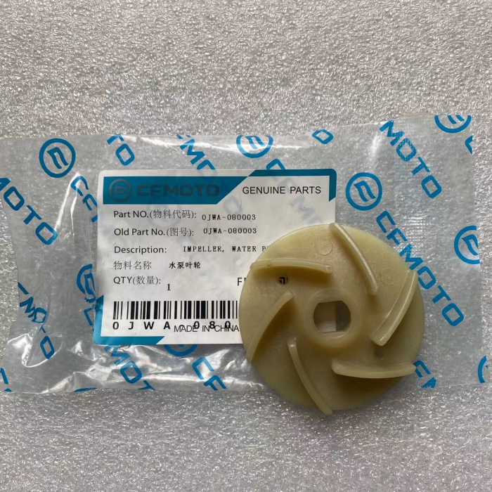 PALETA POMPA APA CFMOTO CFORCE / ZFORCE / UFORCE 800 / 850 / 950 / 1000  2017-2024 [3]
