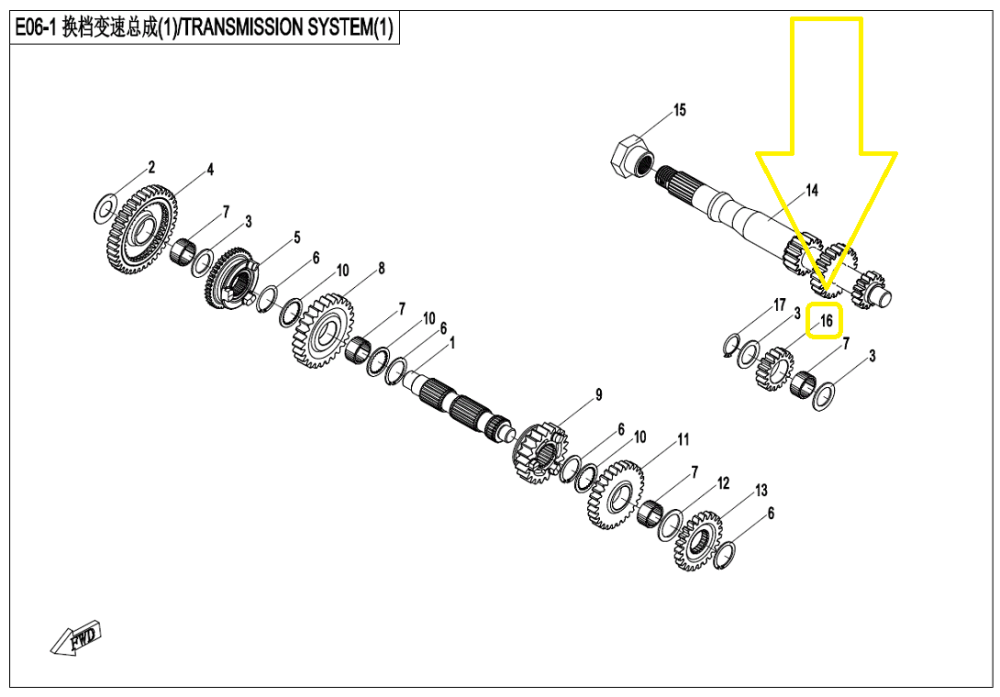 PINION INTERMEDIAR MANSALIER CFMOTO 400/450/520/600/625 2014-2025 [2]