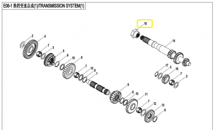 PIULITA VARIATOR SECUNDAR CFMOTO ATV / UTV / SSV 2015=> [2]