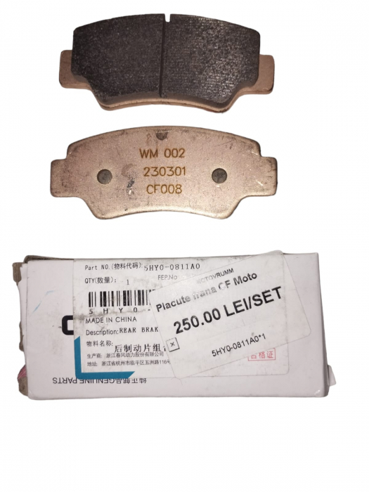 PLACUTE FRANA SPATE CFMOTO 400/450/550/600/1000 2018-2024 [1]