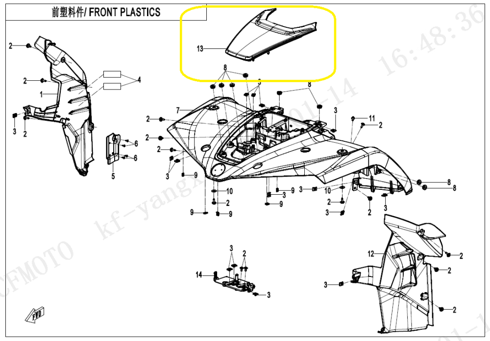 PLASTIC FATA CARENAJ ( CAPOTA ) CFMOTO CFORCE 400 X4 / 500 X5 2022-2026 [2]