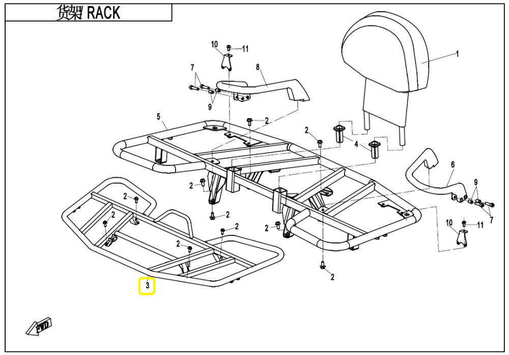 PORTBAGAJ METALIC FATA GOES TERROX 400 / 500 2024->2026 [3]