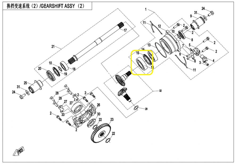 RULMENT PINION ATAC CUTIE CFMOTO 500 / 625 07-16 / CFMOTO ATV / UTV / SSV 16-24 [2]