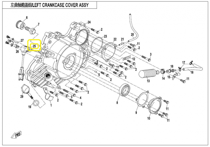 SENZOR ROTATIE VOLANTA CFMOTO CFORCE / UFORCE / ZFORCE 400 / 600 / 950 / 1000 2021-2024 [3]