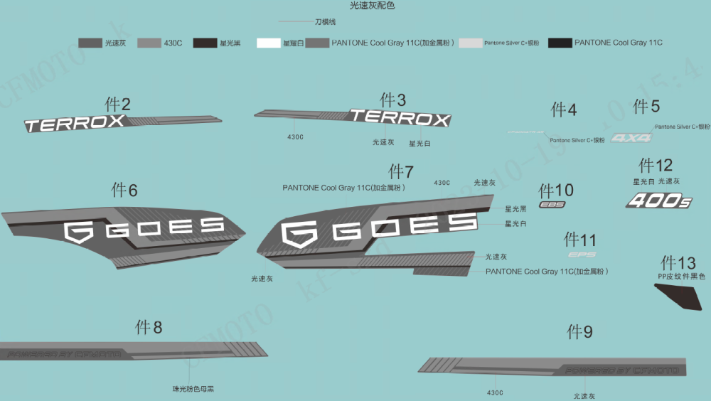 SET STICKERE ATV GOES TERROX 400 S [2]