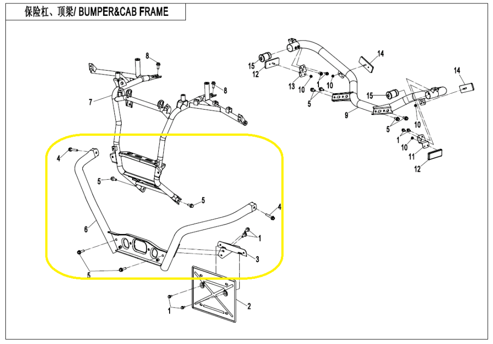 SUPORT BULLBAR FATA CFMOTO CFORCE 600/625 2024-2026 [2]