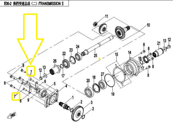 SURUB PRINDERE PLACA PINION CUTIE VITEZA CFMOTO ATV / UTV / SSV 2015-> [2]