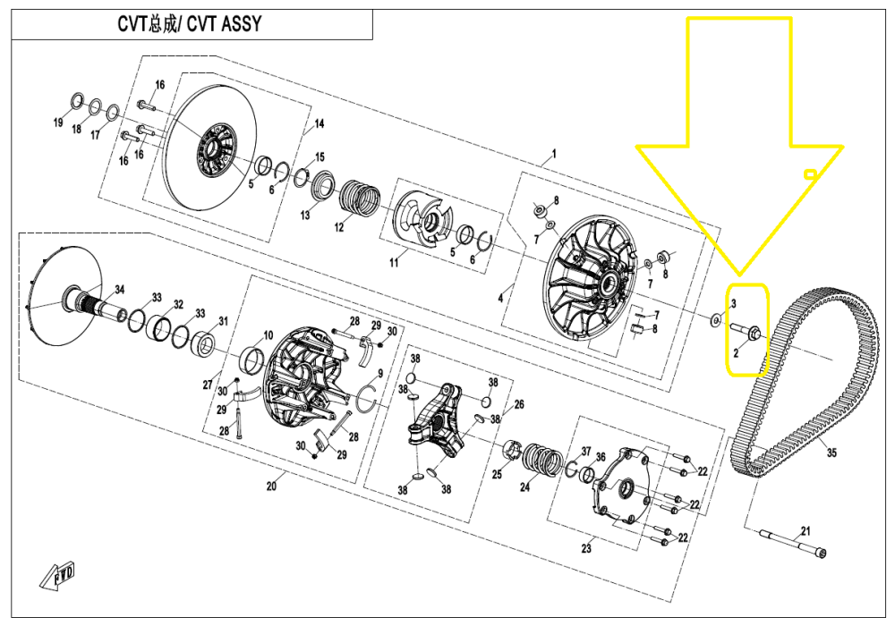 SURUB VARIATOR SECUNDAR CFMOTO CFORCE 850/1000 GEN3 2024-> [2]