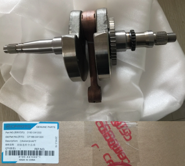AMBIELAJ CFMOTO 500 X5 CARBURATIE 2008-2014 ORIGINAL CFMOTO [1]