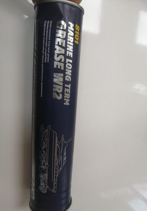 VASELINA UNIVERSALA MANNOL IN TUB REZISTENTA LA APA WR2 400G CU ESTER [2]