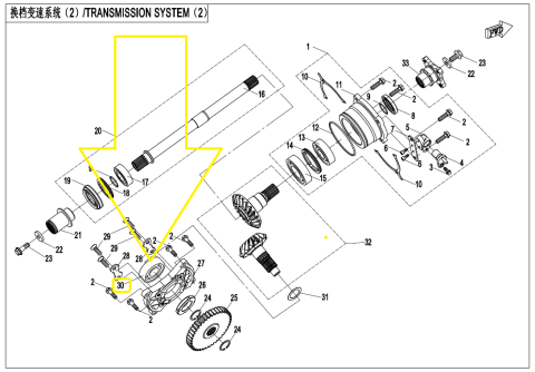 RULMENT SUPORT PINION ATAC CUTIE CFMOTO ATV/SSV/UTV 850/950/1000 2017-2026 [1]