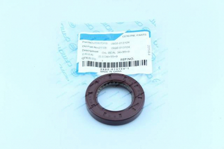 SIMERING AMBIELAJ / AX VARIATOR MOTOR CFMOTO 800 / 820 UTV / SSV / ATV [1]