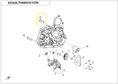 SUPORT MOTOR CFMOTO CF110 / CF110AY10 2023-2026 [1]