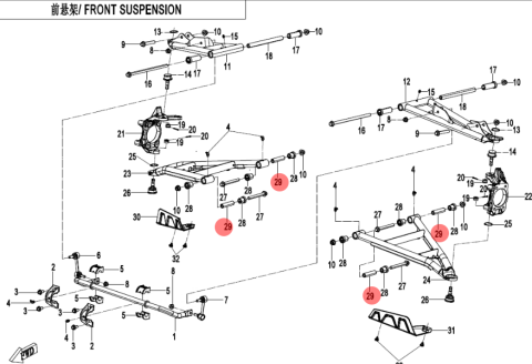BUCSA METALICA BRAT CFMOTO UTV / SSV 2022-2026 [1]