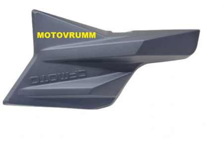 Suspensie si cadru - Aparatoare planetara fata dreapta CFMoto CForce 450 / 520 / 550 2015-2023