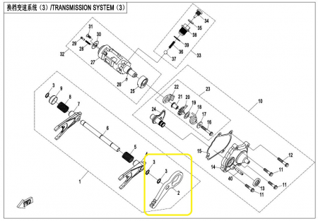 BRAT SISTEM FRANA PARCARE CFMOTO ATV / UTV / SSV 800/850/1000 [1]