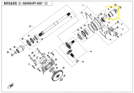 BUCSA (CUPLA) IESIRE TRANSMISIE SPATE CFMOTO CFORCE 800/850/1000 2016-2024 [3]